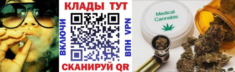 Где купить Партизанск КОКАИН  ГАШИШ  ОМГ ОМГ ссылка  Каннабис 