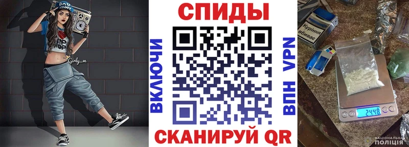 магазин продажи   Партизанск  Amphetamine VHQ 