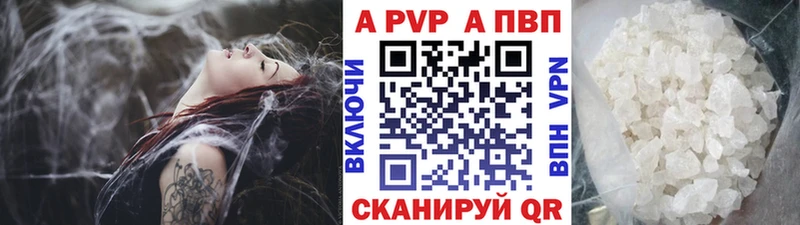 А ПВП мука  купить   Партизанск 