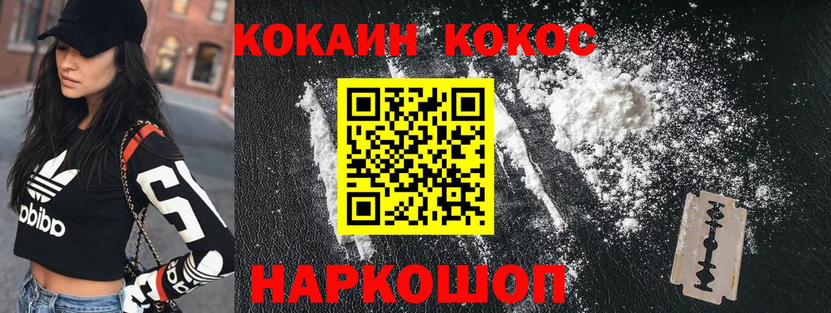 Кокаин Перу Партизанск