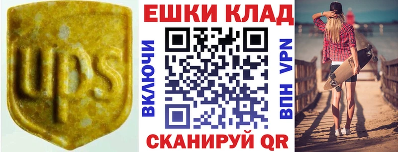 дарнет шоп Партизанск ЭКСТАЗИ таблы