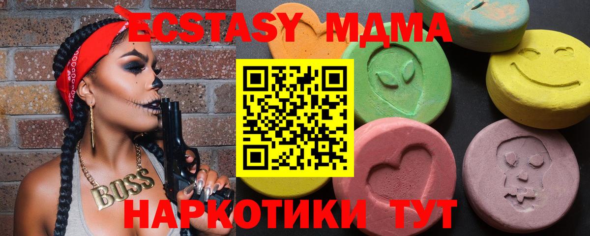 ЭКСТАЗИ бентли  Экстази  Партизанск  Вход с VPN 