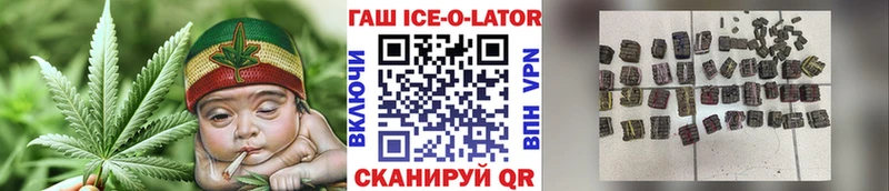 купить наркоту  Партизанск  ГАШ хэш 