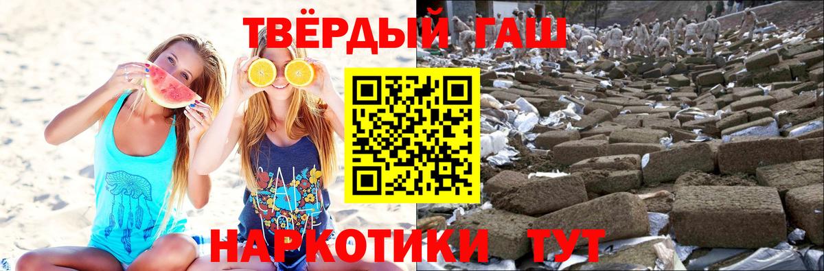 Гашиш Ice-O-Lator Партизанск