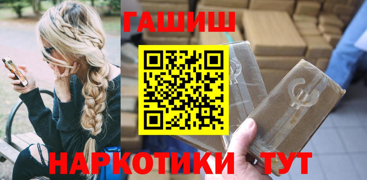 Марихуана Партизанск