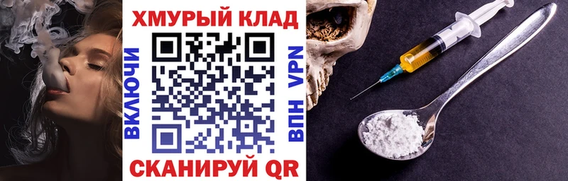 ГЕРОИН Heroin Партизанск