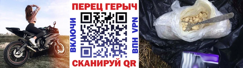Героин Heroin  хочу наркоту  Партизанск 