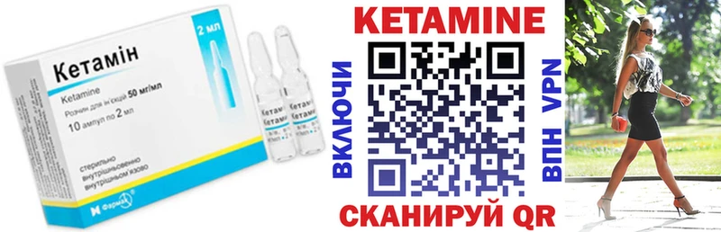 дарк нет состав  где найти наркотики  Партизанск  Кетамин ketamine 