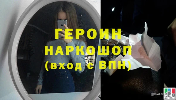 бутик Лабытнанги