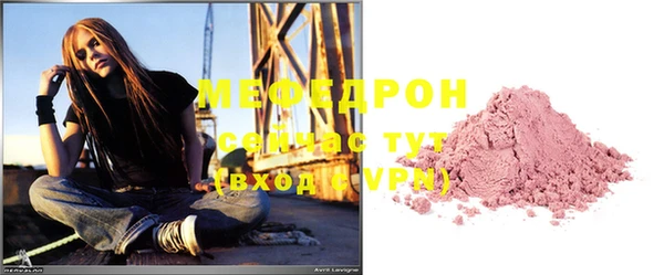 меф Ладушкин