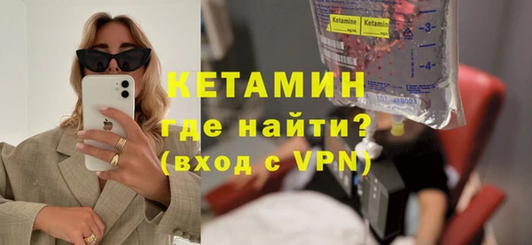 герыч Мамадыш