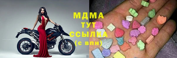 экстази Дмитриев