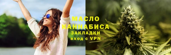 бутик Лабытнанги