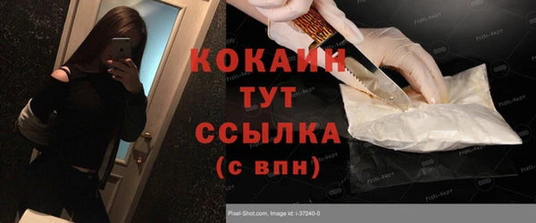 бутик Лабытнанги