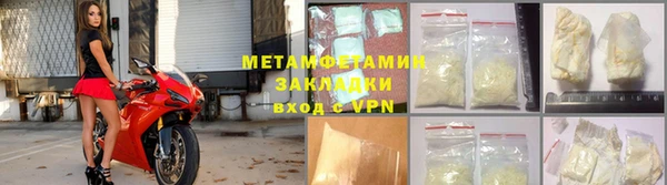 бутик Лабытнанги