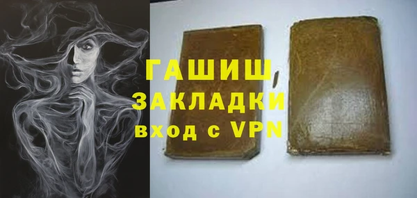 бутик Лабытнанги