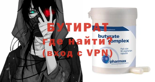меф Ладушкин