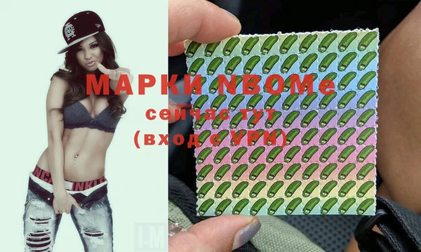меф Ладушкин