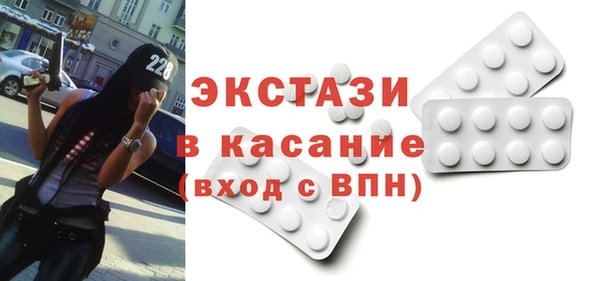 бутик Лабытнанги