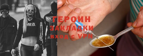 меф Ладушкин