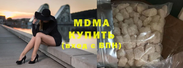 меф Ладушкин