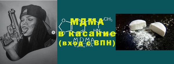 гашишное масло Лагань