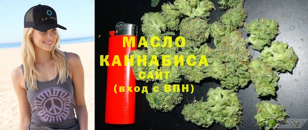 первитин Малоархангельск