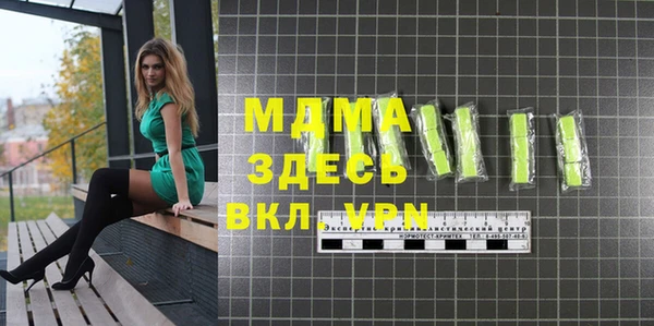 бутик Лабытнанги