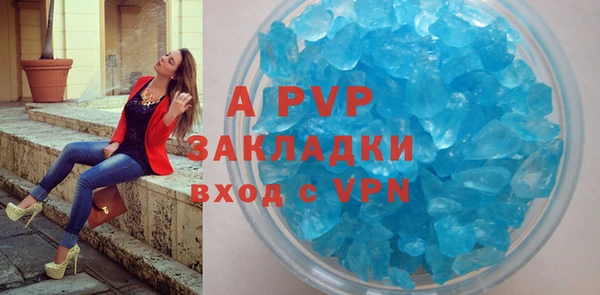 бутик Лабытнанги