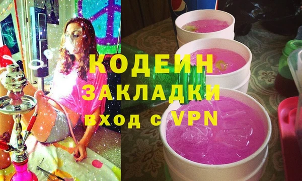 гашишное масло Лагань