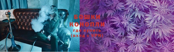 трава Малоярославец