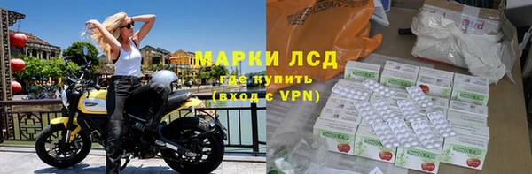 бутик Лабытнанги