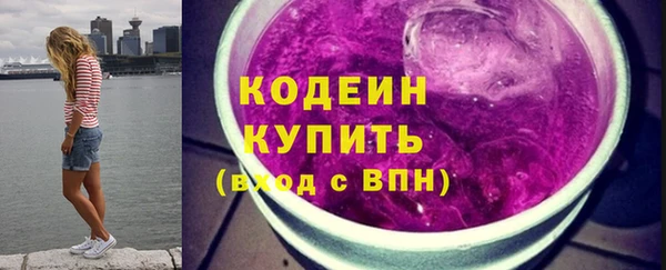 бутик Лабытнанги