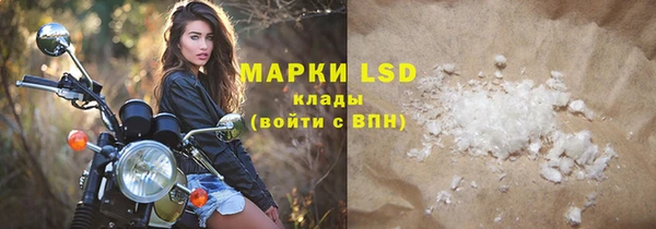 гашишное масло Лагань