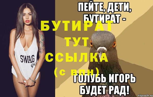 бутик Лабытнанги