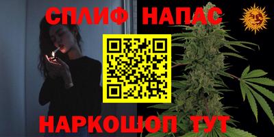 винт Азнакаево