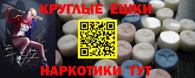 ECSTASY Гатчина