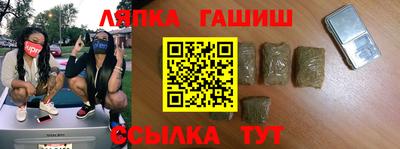 гидропоника Гай