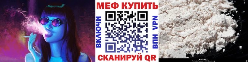 Мефедрон 4 MMC  KRAKEN как зайти  Партизанск 