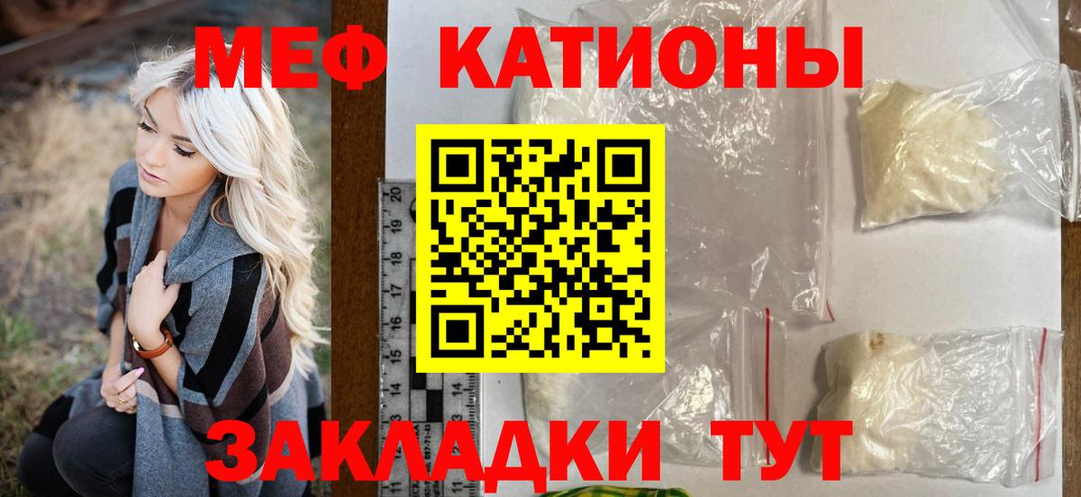 Меф  Партизанск