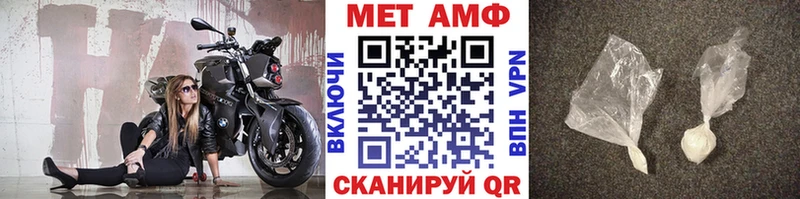Первитин Декстрометамфетамин 99.9%  дарнет шоп  Партизанск 