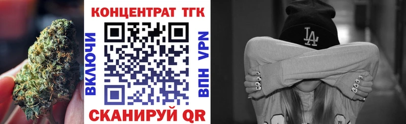 MEGA   как найти закладки  Партизанск  ТГК жижа 