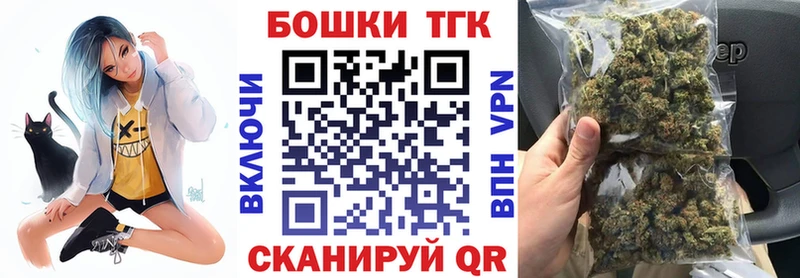 МАРИХУАНА семена Партизанск